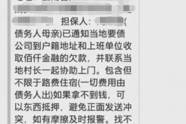 衢州衢州专业催债公司，专业催收